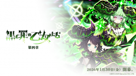 『ゴシックは魔法乙女～さっさと契約しなさい！～』1/