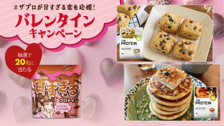 【甘すぎる恋を応援！】自分磨きを頑張るあの人へ...