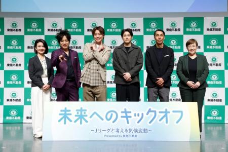 東急不動産×Ｊリーグが気候変動問題に臨む Ｊリーグの