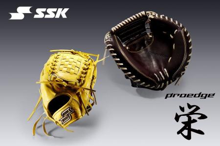 『proedge 栄』日本製のこだわり、硬式投手用グラブ・
