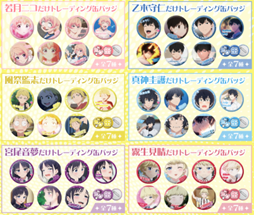 TVアニメ『ウィッチウォッチ』より場面写素材を使用し