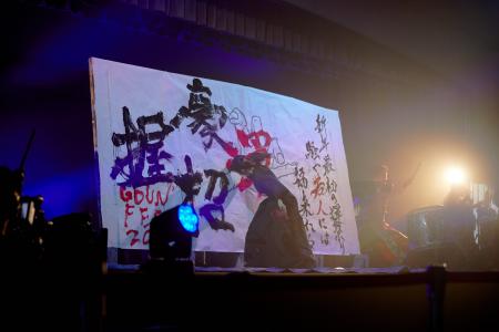 【開催レポート】福岡での学生向け運試しフェス「GOUN