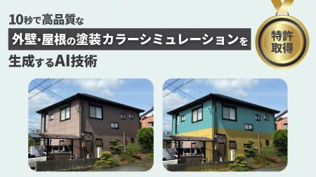 【塗装業の利益改善・人手不足解消と顧客満足度向上に