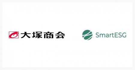 大塚商会に、サステナビリティ情報開示支援クラウド「