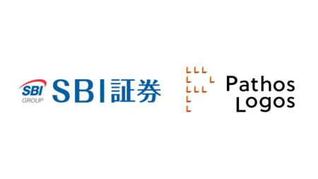 SBI証券、人事基盤にパトスロゴスの大企業向け人事ソ