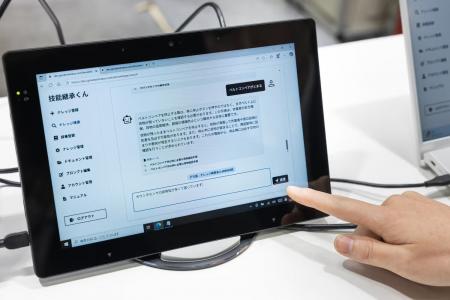 Airionとエプソンダイレクト、製造業DXを加速させる「 Airionとエプソンダイレクト、製造業DXを加速させる「