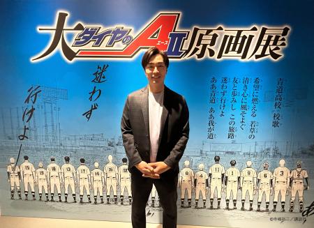 「大『ダイヤのＡ actII』原画展」福岡展に元ホークス