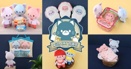 ムービックより、withCATのためのおみせやさん「withC