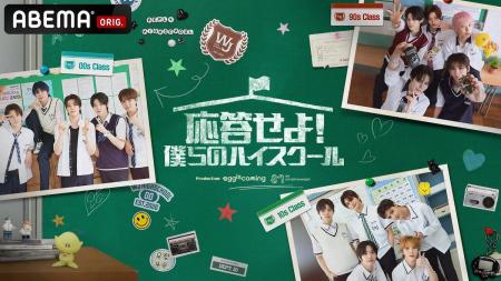 SM ENTERTAINMENT所属の男子練習生で構成されたチーム