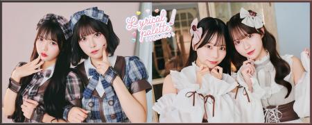 人気コスプレシリーズ「リリパレ」新作！バレンタイン