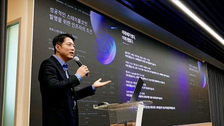 WEMADE、KRWステーブルコインテックセミナーを開催…金