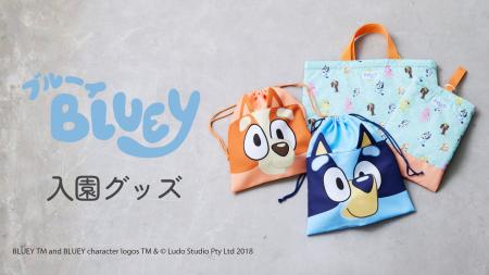 【Fluffy BROTHERS】より、世界的大ヒットアニメ『ブ