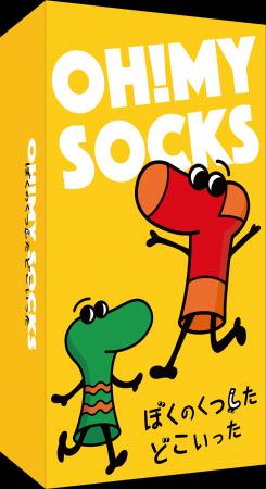 PaixGUILD（ピースギルド）のボードゲーム『ぼくのく