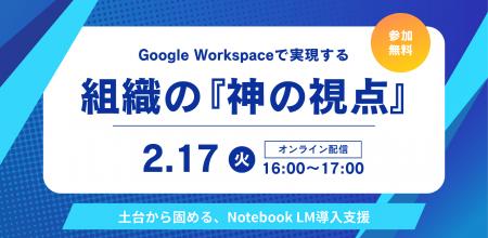 「AI導入後も資料が完成しない」矛盾を解消。情報収集 「AI導入後も資料が完成しない」矛盾を解消。情報収集