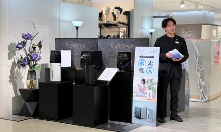 日本製水素吸入器〈Suilive〉大阪高島屋POPUP開催