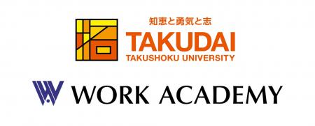 拓殖大学、社会人向けリカレント教育プログラム「TAKU 拓殖大学、社会人向けリカレント教育プログラム「TAKU