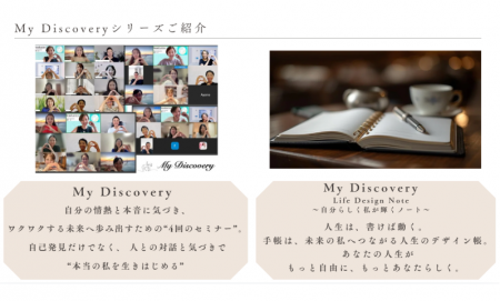 【イベントレポート】ロンドンで好評につき緊急開催！