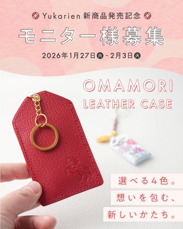 【2月3日までの期間限定】商品累計販売数3万個以上の 【2月3日までの期間限定】商品累計販売数3万個以上の