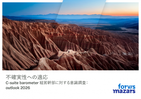 ビジネスの成功の鍵は「適応力」