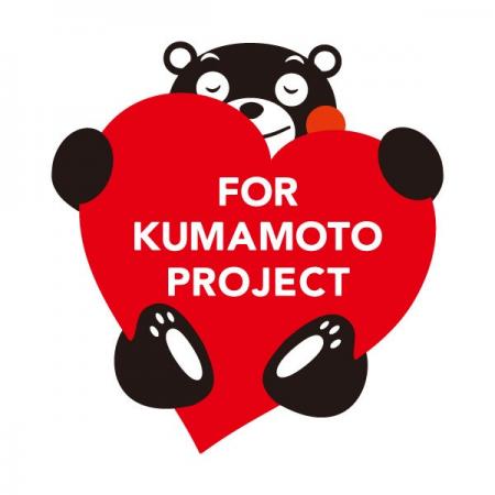 【ホテルニューオータニ博多】くまモン来場決定！熊本