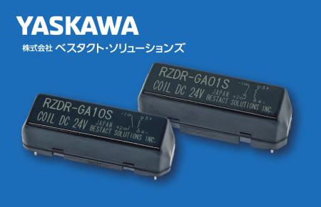 63％小型・50％軽量・33％省エネを達成した基板実装型