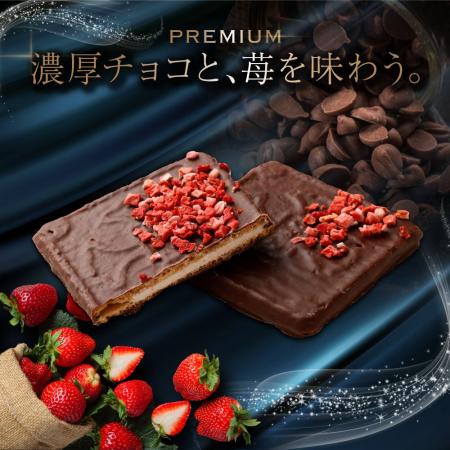 冬の傑作「プレミアムクルス」が今年も販売終了間近！