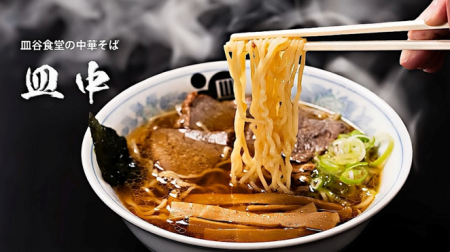 【丸十大屋・太郎兵衛そば本舗・皿谷食堂】100年企業