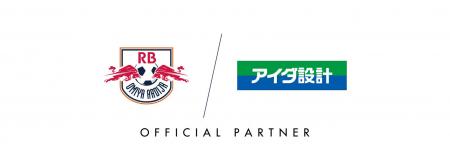 アイダ設計 プロサッカークラブ「RB大宮アルディージ アイダ設計 プロサッカークラブ「RB大宮アルディージ