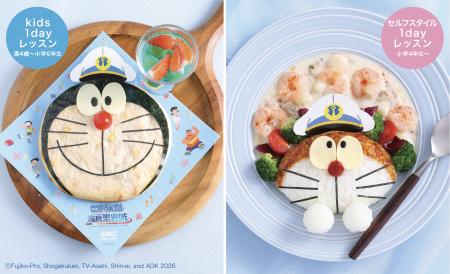 『映画ドラえもん 新・のび太の海底鬼岩城』公開記念