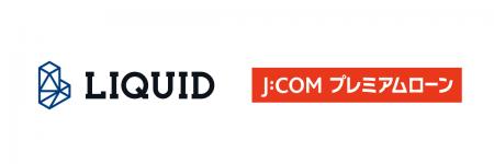 JCOMフィナンシャル株式会社にオンライン本人確認サー