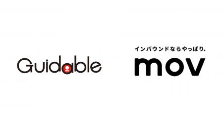 株式会社movとGuidable株式会社が戦略的パートナーシ