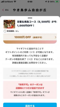 音楽のレコード大賞3回受賞・梅崎俊春氏が訪問取材 「 音楽のレコード大賞3回受賞・梅崎俊春氏が訪問取材 「