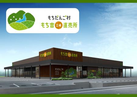 【もち吉】できたてのおせんべいやお餅が楽しめる米菓