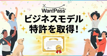 2026年さらなる拡大で注目のペットツーリズム市場に向