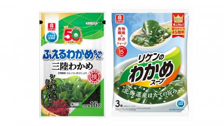 「ふえるわかめちゃん(R)」発売50周年、「リケンのわ