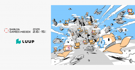 Luup、渋谷の街を舞台に展開する都市型ゲームフェス「
