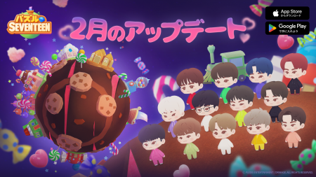 【DRIMAGE　プレスリリース】『パズルSEVENTEEN』6回