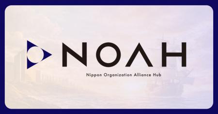 事業承継投資および経営支援を行う新会社設立に関する