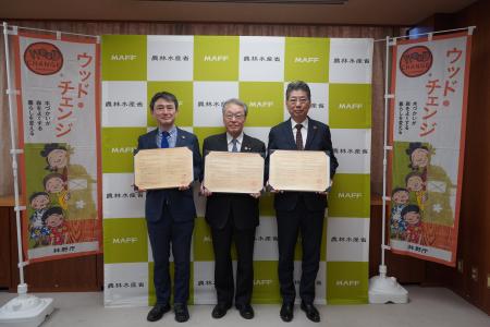農林水産省、環境省と「建築物木材利用促進協定」を締