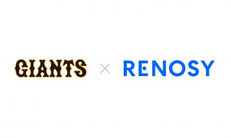 AI不動産投資のRENOSY、読売巨人軍のオフィシャルライ AI不動産投資のRENOSY、読売巨人軍のオフィシャルライ