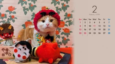 いなばペットフード　わんちゃん・猫ちゃんとの「節分