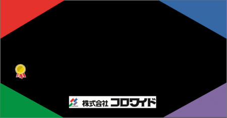 「食の未来を、もう作り始めている」 第63回「宣伝会
