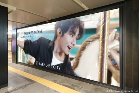 BTS・Vが銀座駅構内を広告ジャック!「パラダイスシテ BTS・Vが銀座駅構内を広告ジャック!「パラダイスシテ