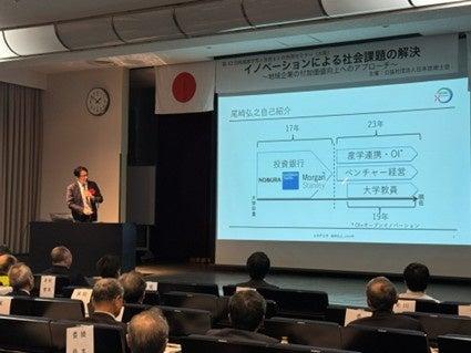 万博で提起された先端技術を「社会実装」へ(2月7日・ 万博で提起された先端技術を「社会実装」へ(2月7日・