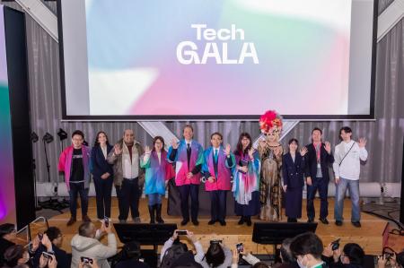 Central Japan Startup Ecosystem Consortium主催「Te Central Japan Startup Ecosystem Consortium主催「Te