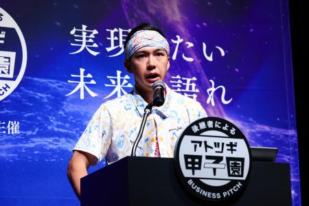 フィットネス業界出身の町工場アトツギが「アトツギ甲