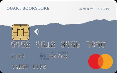 大垣書店とライフカードが提携 大垣書店ポイント一体 大垣書店とライフカードが提携 大垣書店ポイント一体