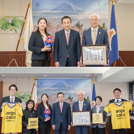 株式会社アドテクニカ、静岡県知事を表敬訪問