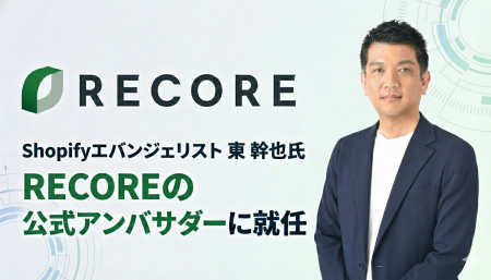 小売・アパレルDXの最前線を見続けてきたShopifyエバ