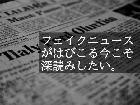 【早割3/22】世界情勢が面白くなる！『途上国ニュース